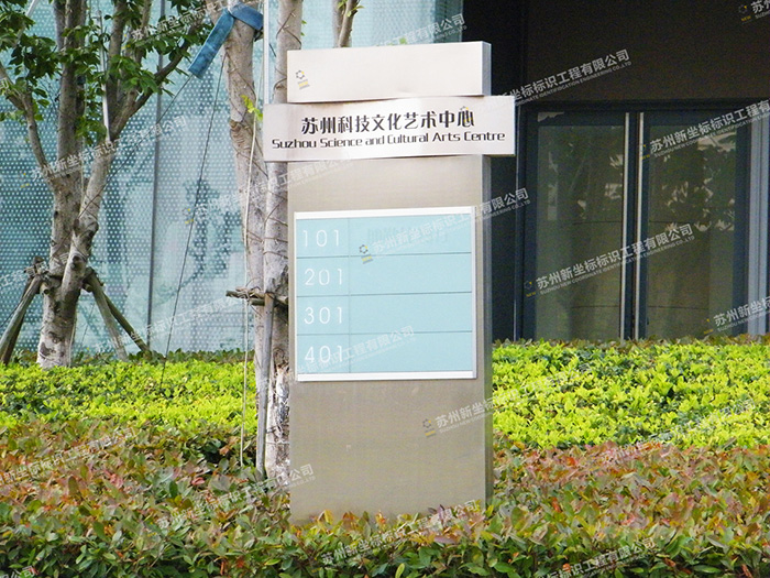 苏州科技文化中心(图2)